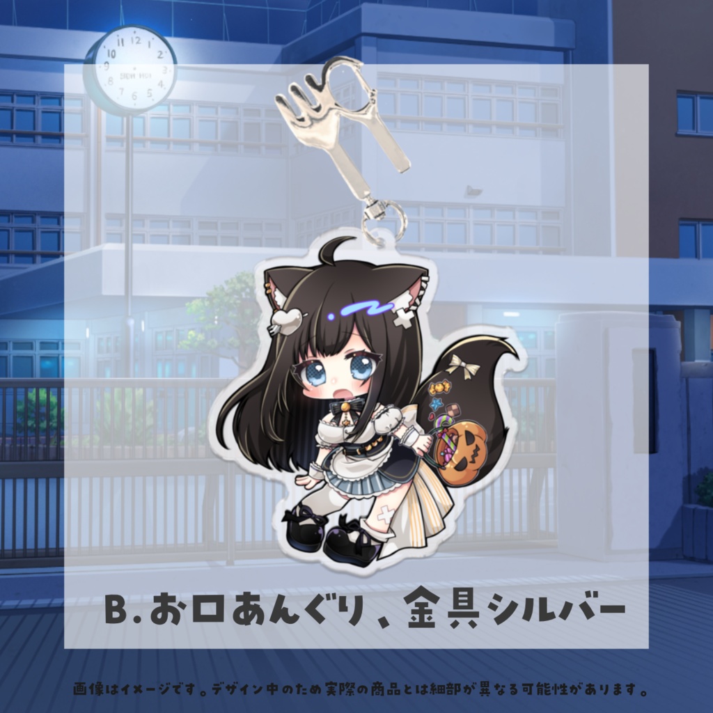 【期間限定】沙倉くぅ新衣装記念グッズ2023【2023/11/11まで】