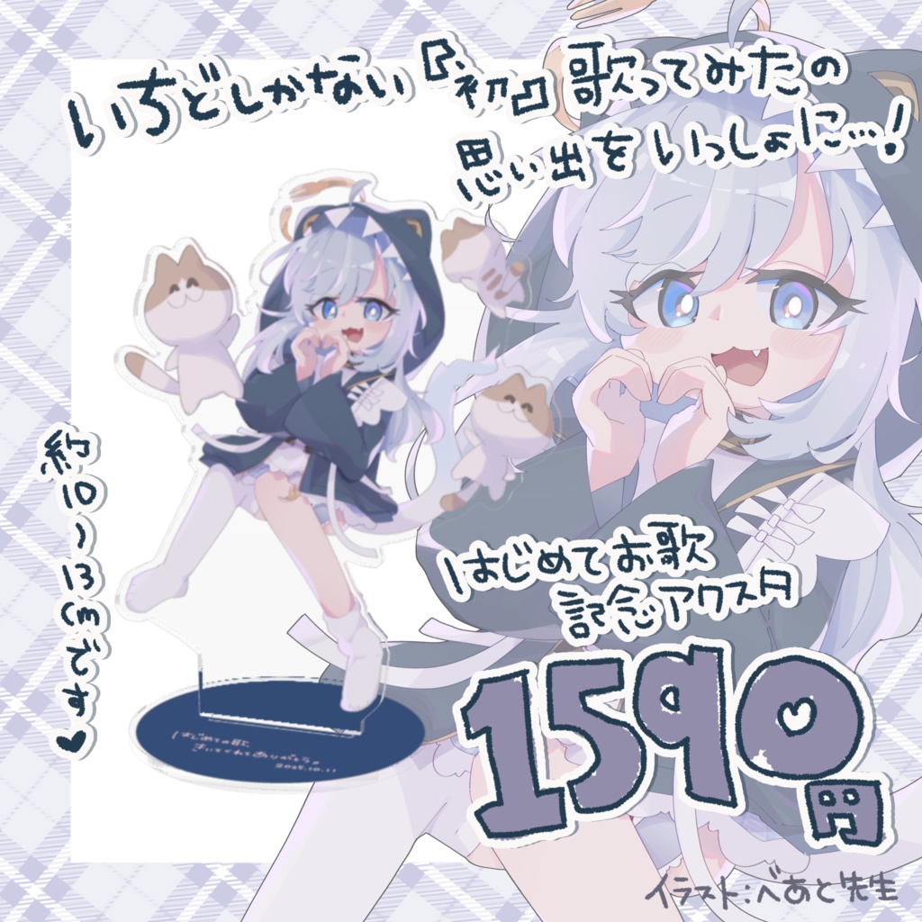 恐竜フードくぅちゃん記念グッズ