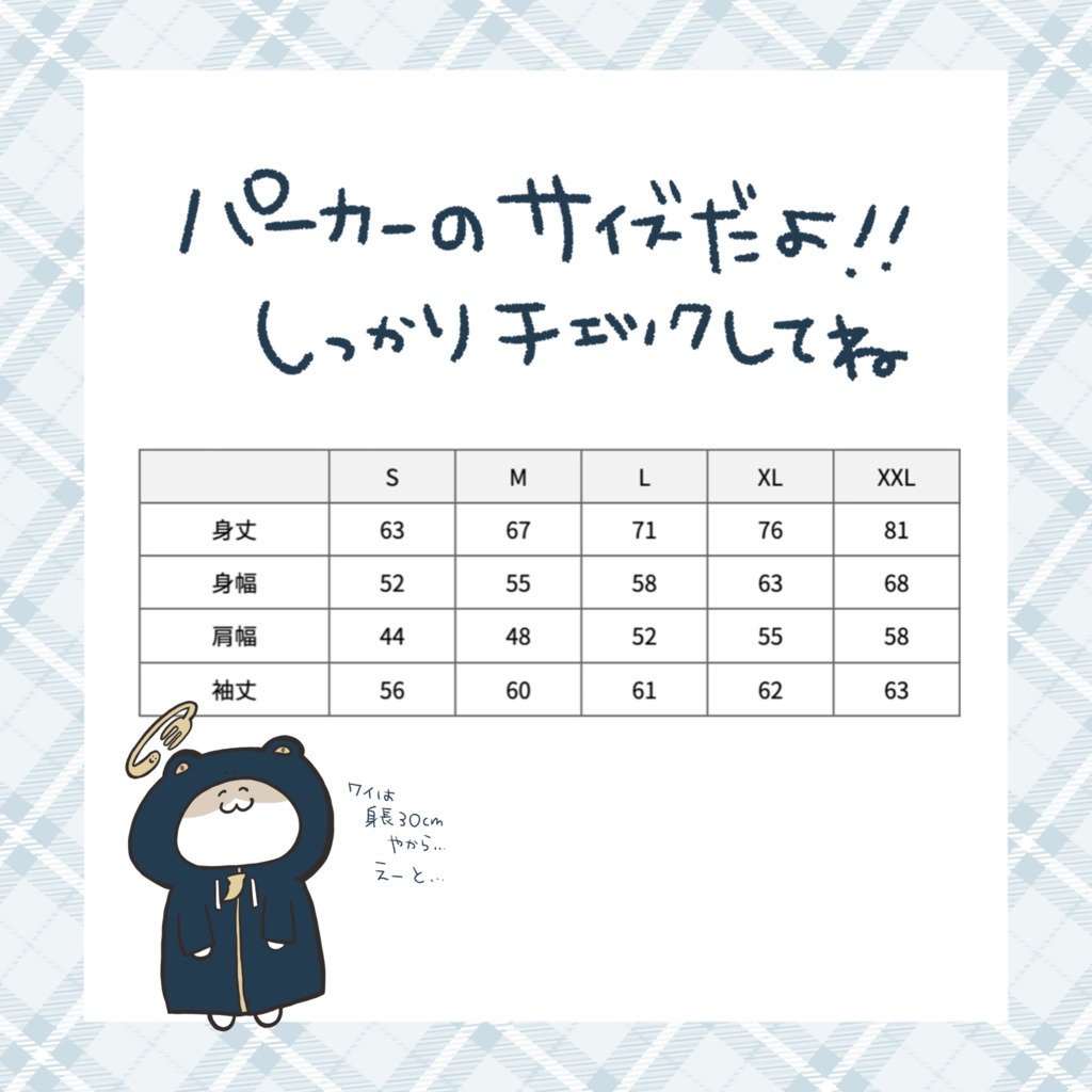 恐竜フードくぅちゃん記念グッズ