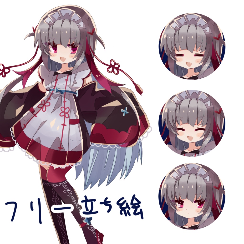立ち絵素材　チャイナ少女