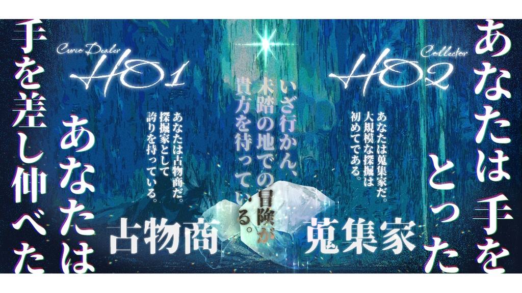 【CoCシナリオ】「Arcytus - アークトゥス」SPLL:E119531