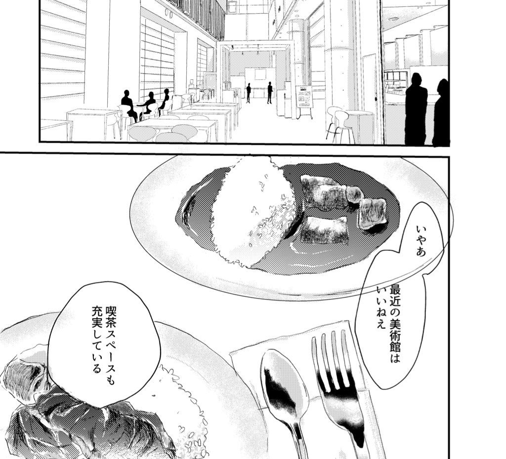 On the sunny side of the street(明るい表通りで)