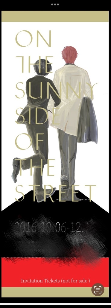 On the sunny side of the street(明るい表通りで)