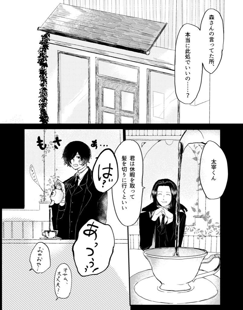 On the sunny side of the street(明るい表通りで)