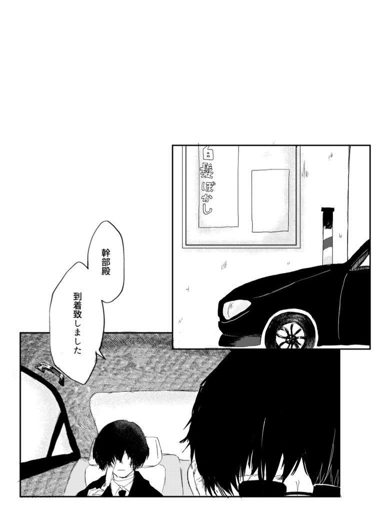 On the sunny side of the street(明るい表通りで)