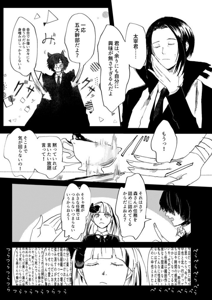 On the sunny side of the street(明るい表通りで)