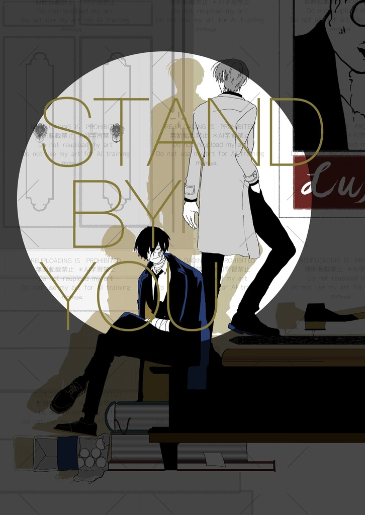 STAND BY  YOU