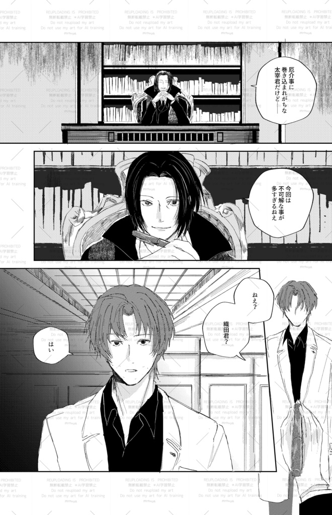 STAND BY YOU