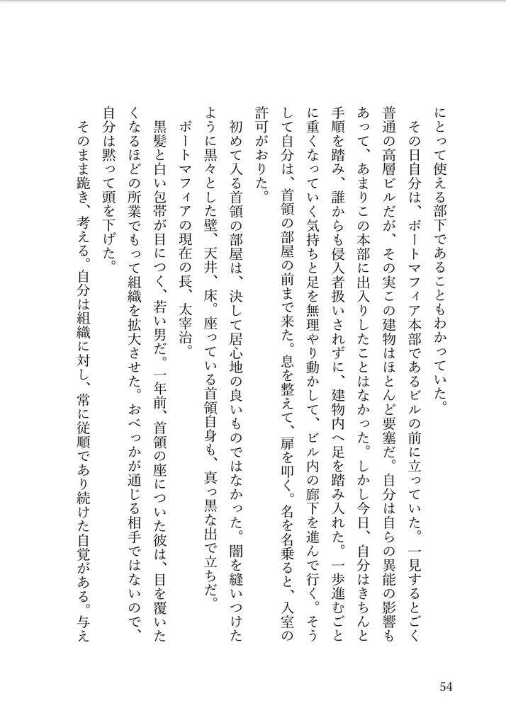 『 』
