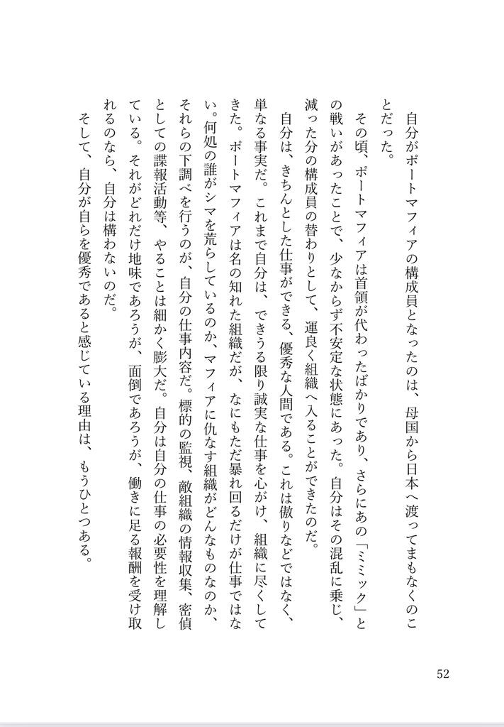 『 』