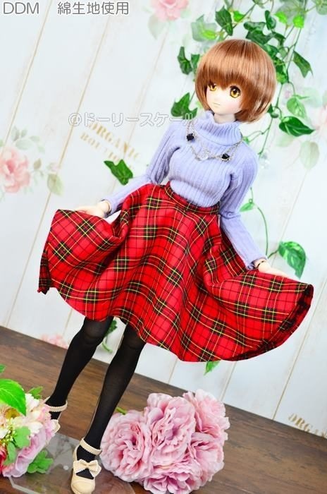 フィッシュテールスカートの型紙 Fishtail skirt pattern