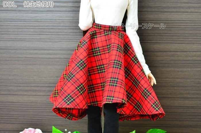 フィッシュテールスカートの型紙 Fishtail skirt pattern