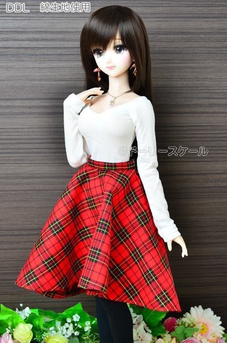 フィッシュテールスカートの型紙 Fishtail skirt pattern