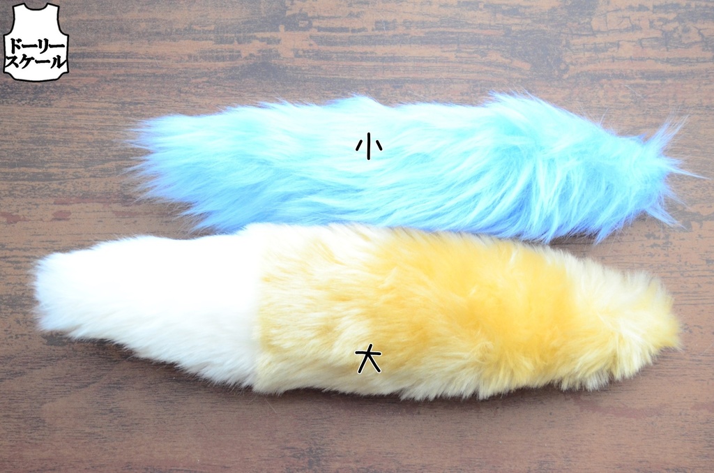 けもみみとしっぽの型紙 The Ear and the Tail pattern