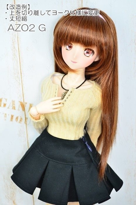 8本ボックスプリーツスカートの型紙 8-Box Pleated Skirt pattern