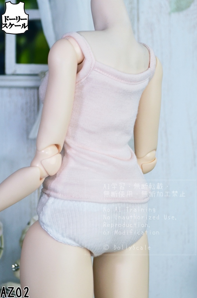 キャミソールの型紙 Camisolet pattern