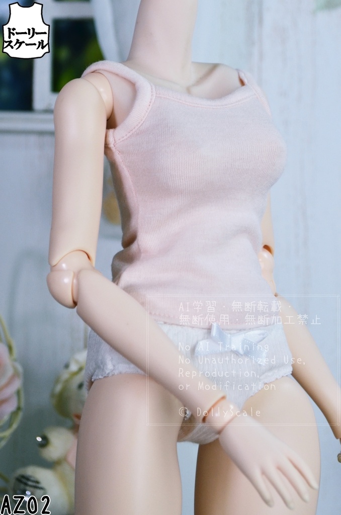 キャミソールの型紙 Camisolet pattern