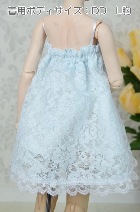 ハイウエストキャミワンピースの型紙 High-Waist Camisole Dress pattern