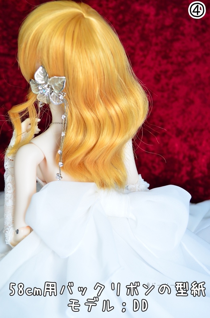 無料の型紙 Free paper pattern