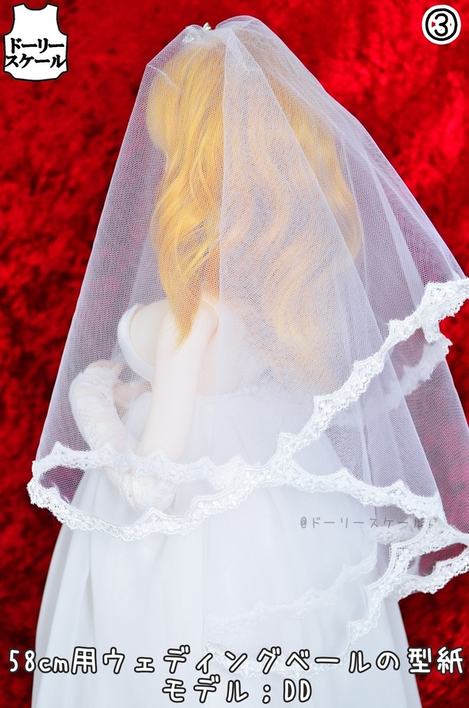 無料の型紙 Free paper pattern