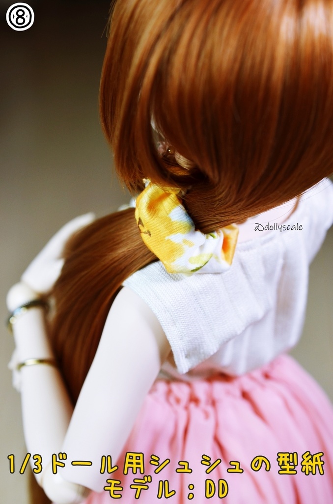 無料の型紙 Free paper pattern