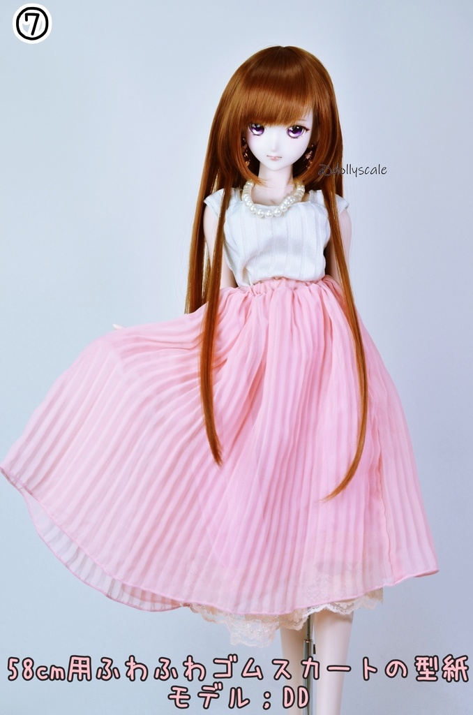 無料の型紙 Free paper pattern