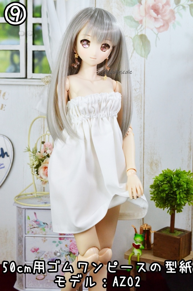 無料の型紙 Free paper pattern