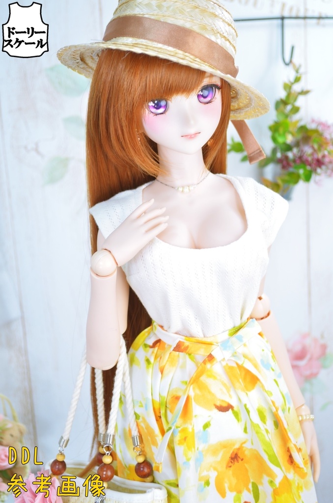 【完成品】ロングギャザースカート