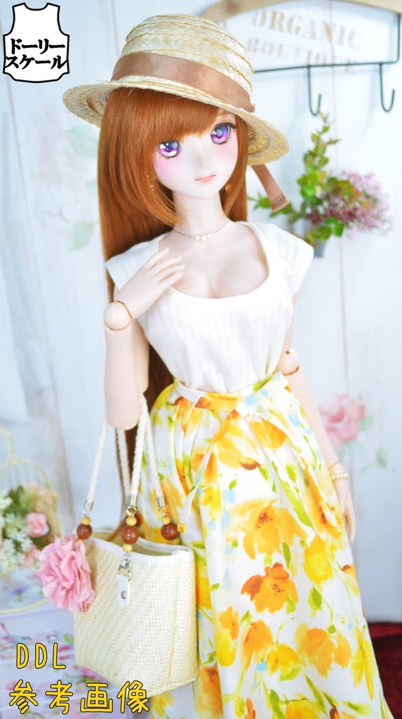 【完成品】ロングギャザースカート