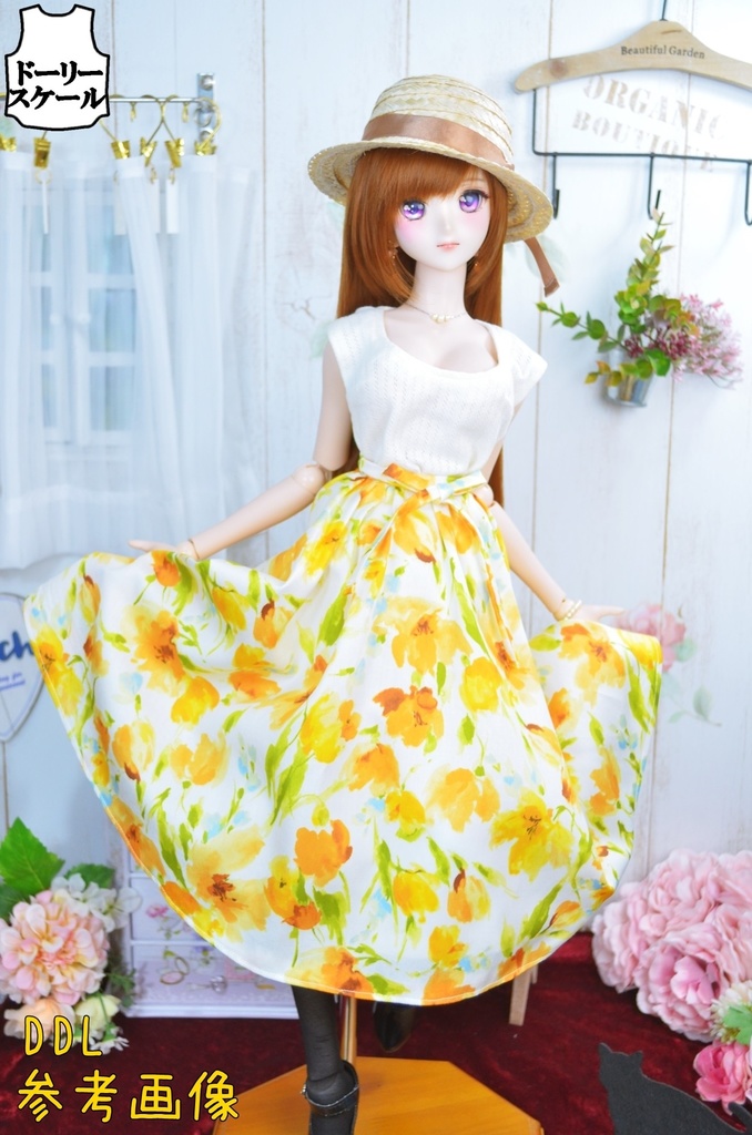 【完成品】ロングギャザースカート