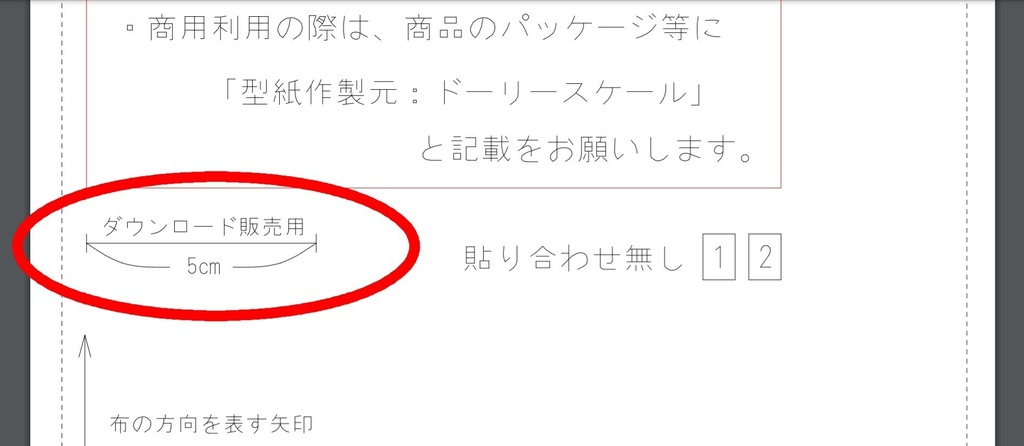 コンビニコピー機での印刷について