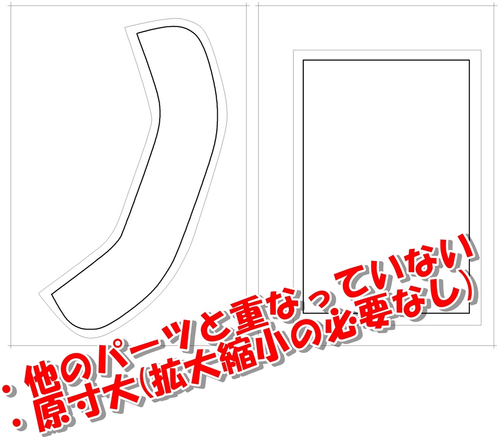 型紙の特徴 Pattern Paper Features