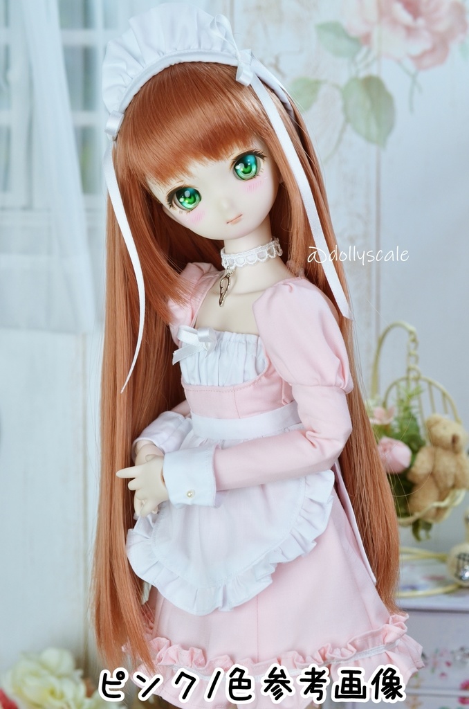 【完成品】ミニメイドセット