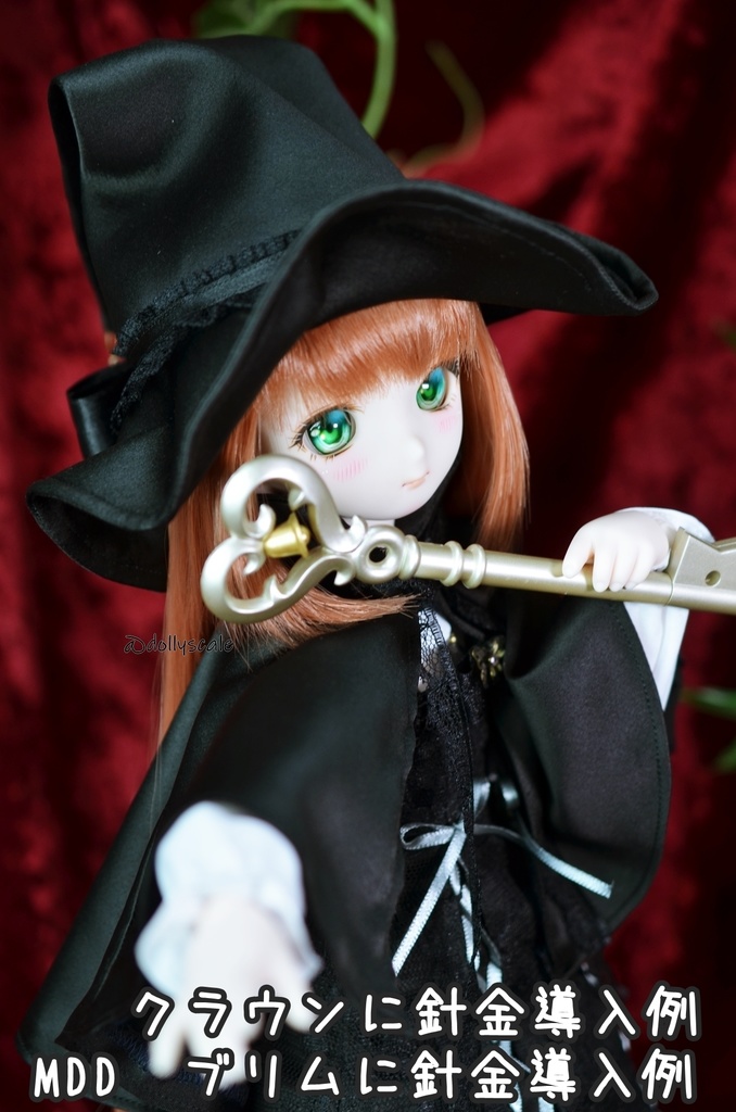 とんがり帽子の型紙 Pointy hat pattern