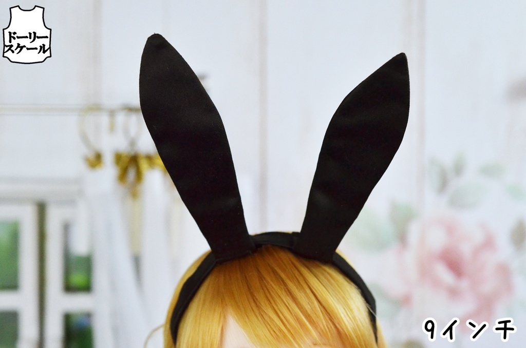 バニーセットの型紙 Bunny set pattern