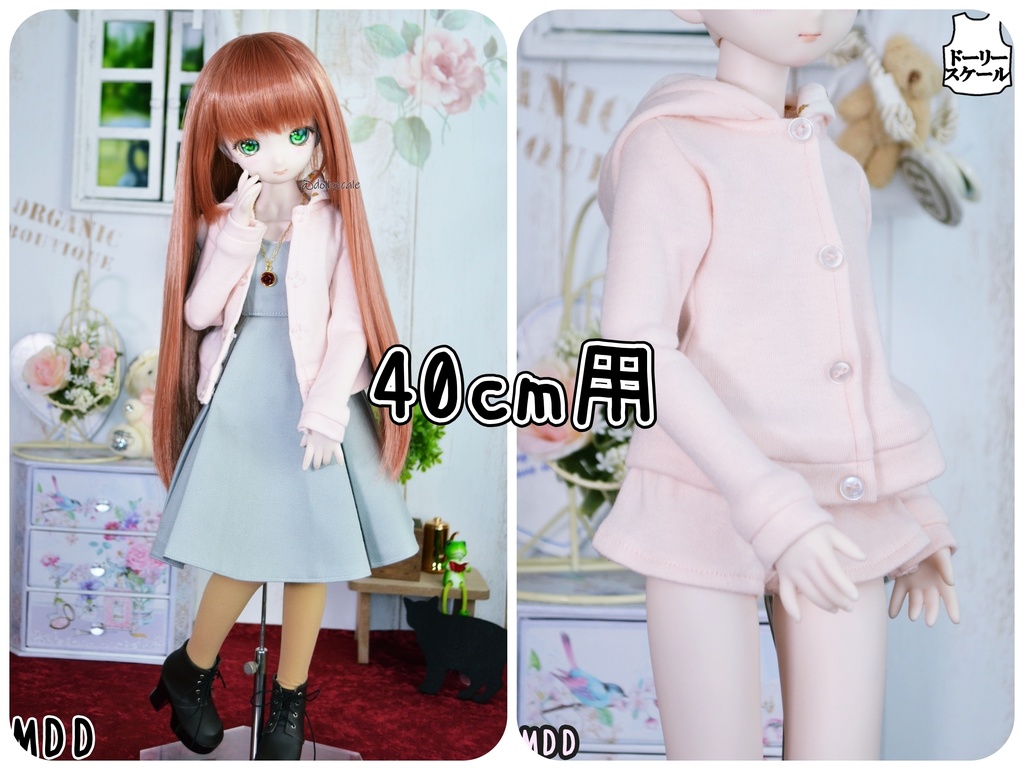 ぱかワンピセットの型紙