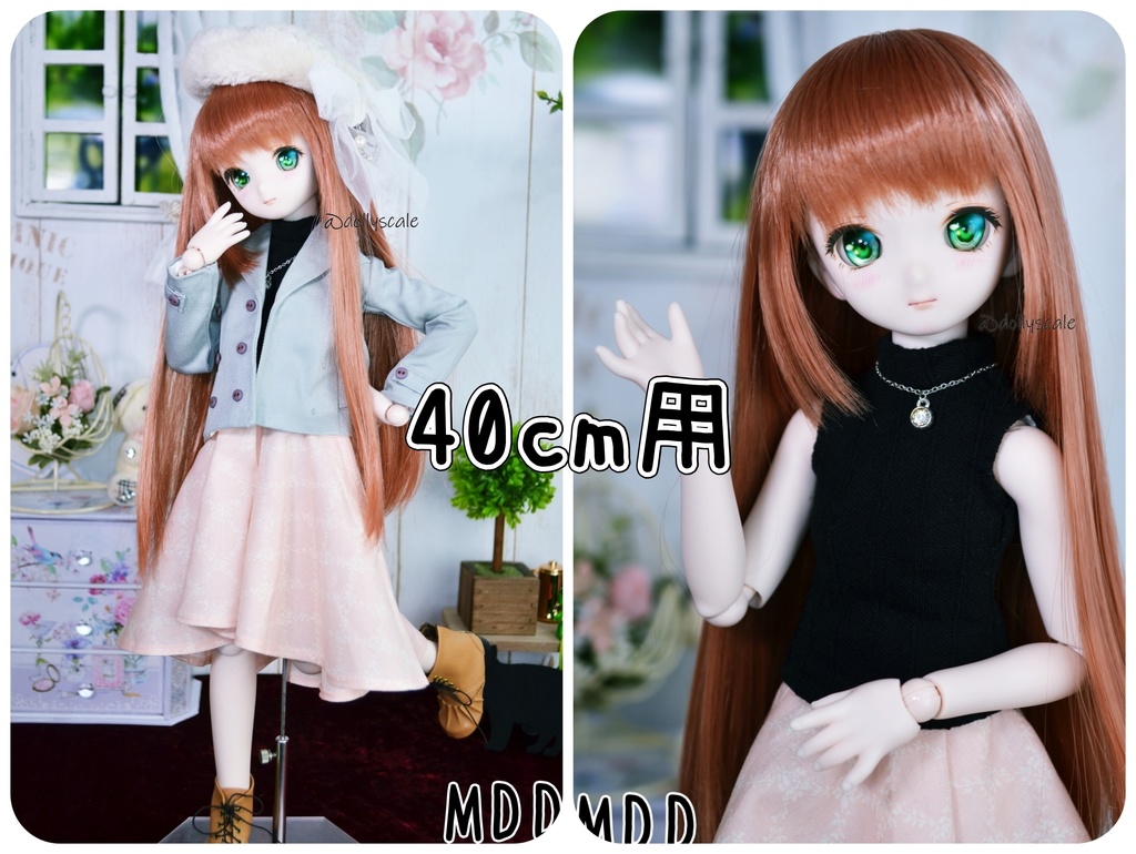 おでかけセットの型紙