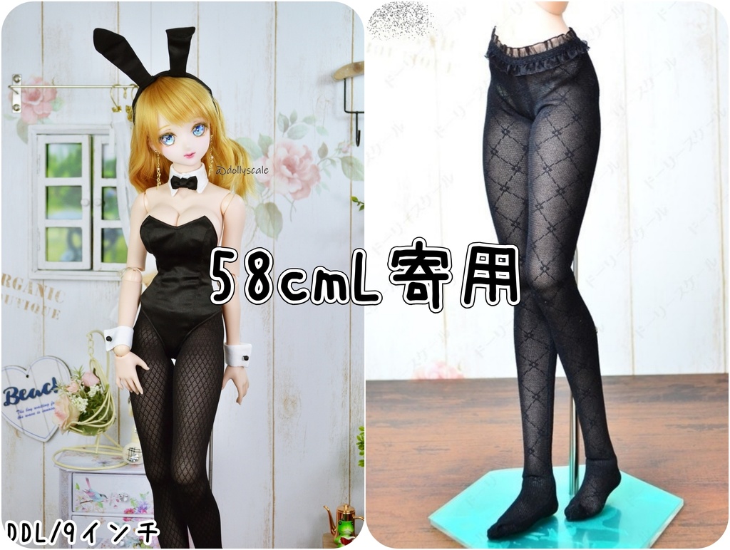 バニーガールセットの型紙