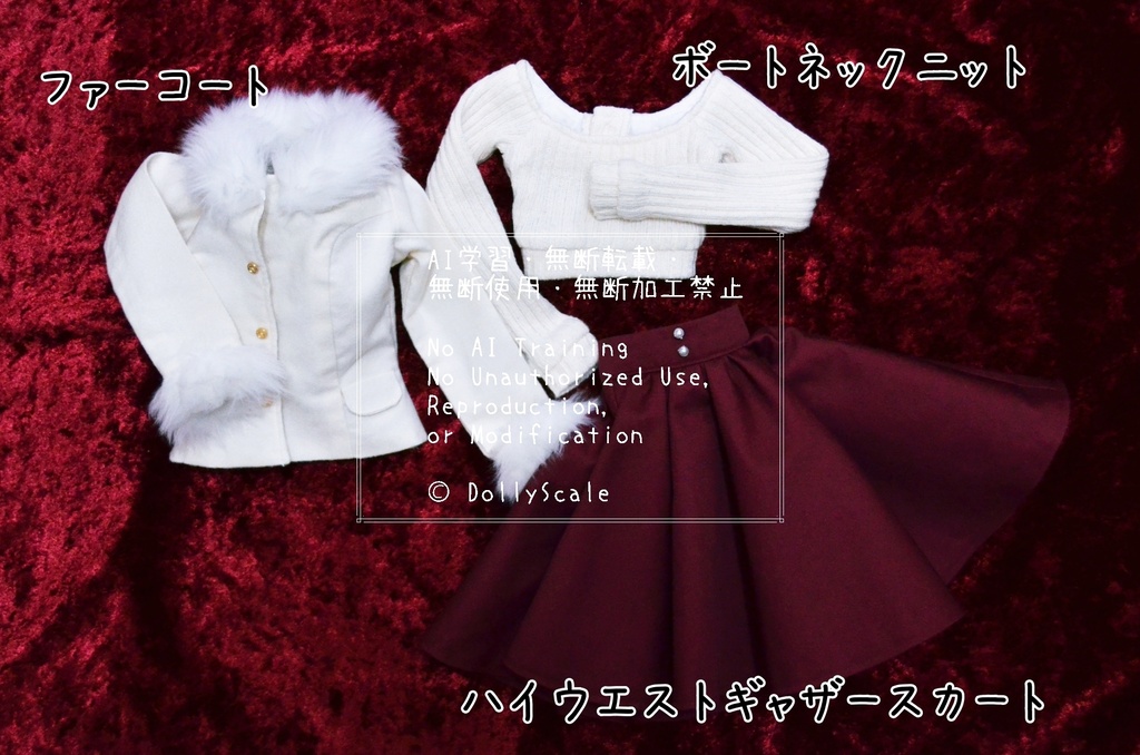 【完成品】2026 秋冬コレクション ▶2◀