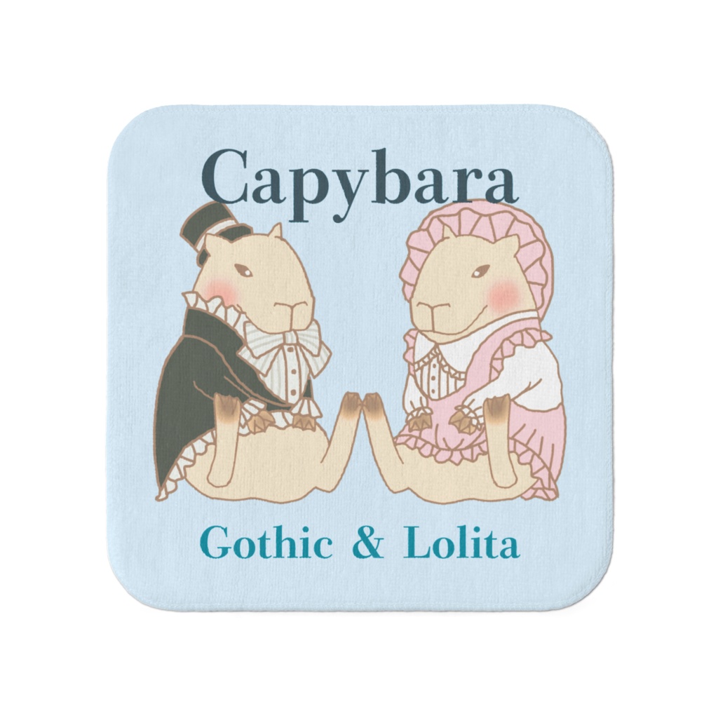 カピバラのゴシック＆ロリータ