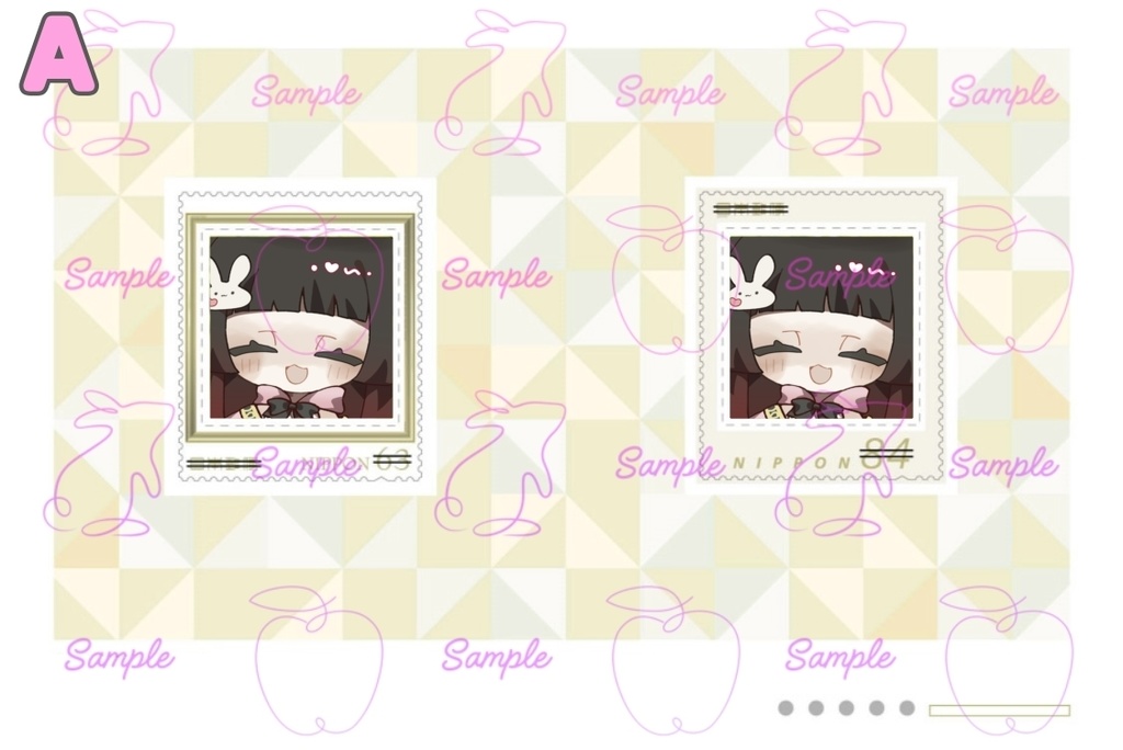 卯花柚希 オリジナル切手
