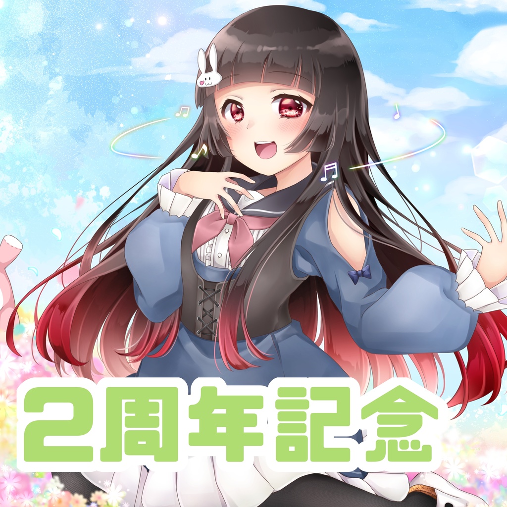 【数量限定】卯花柚希 アクリルスタンド【2周年記念】