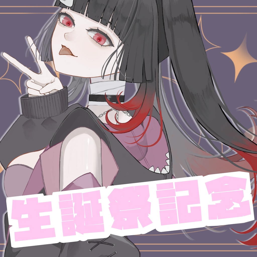 【数量限定】卯花柚希 小悪魔衣装アクリルスタンド【2024生誕祭】