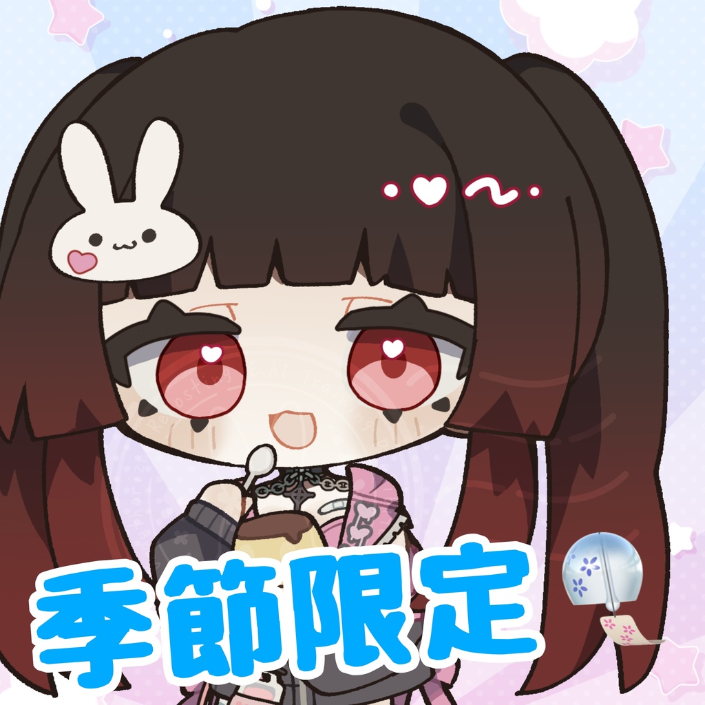 【期間限定】小悪魔みにゆずき ステッカー【8/31まで】