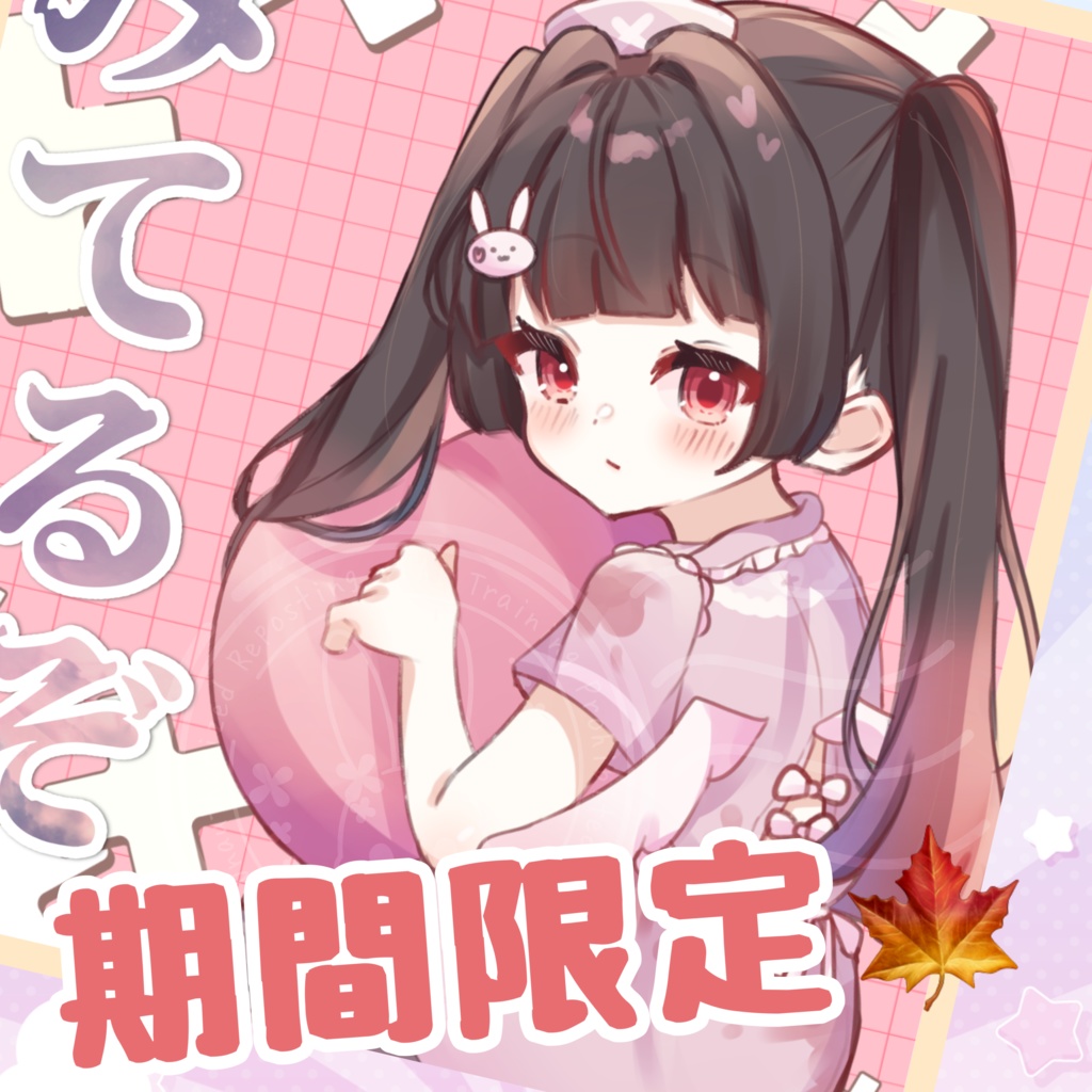 【期間限定】卯花柚希 ハロウィンステッカー
