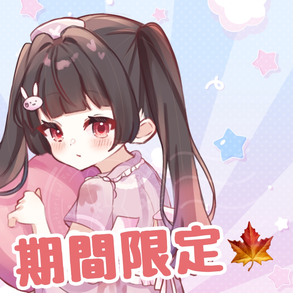 【期間限定】卯花柚希 ハロウィン アクリルキーホルダー