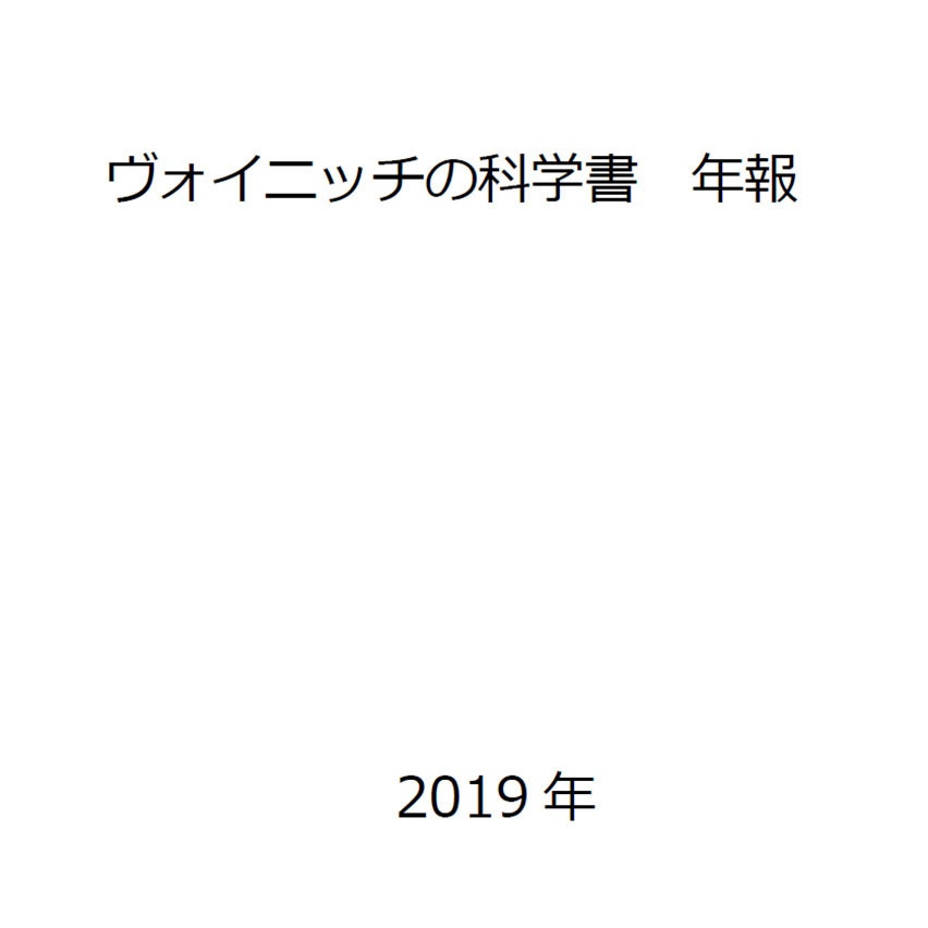 PDF 年報2019年版