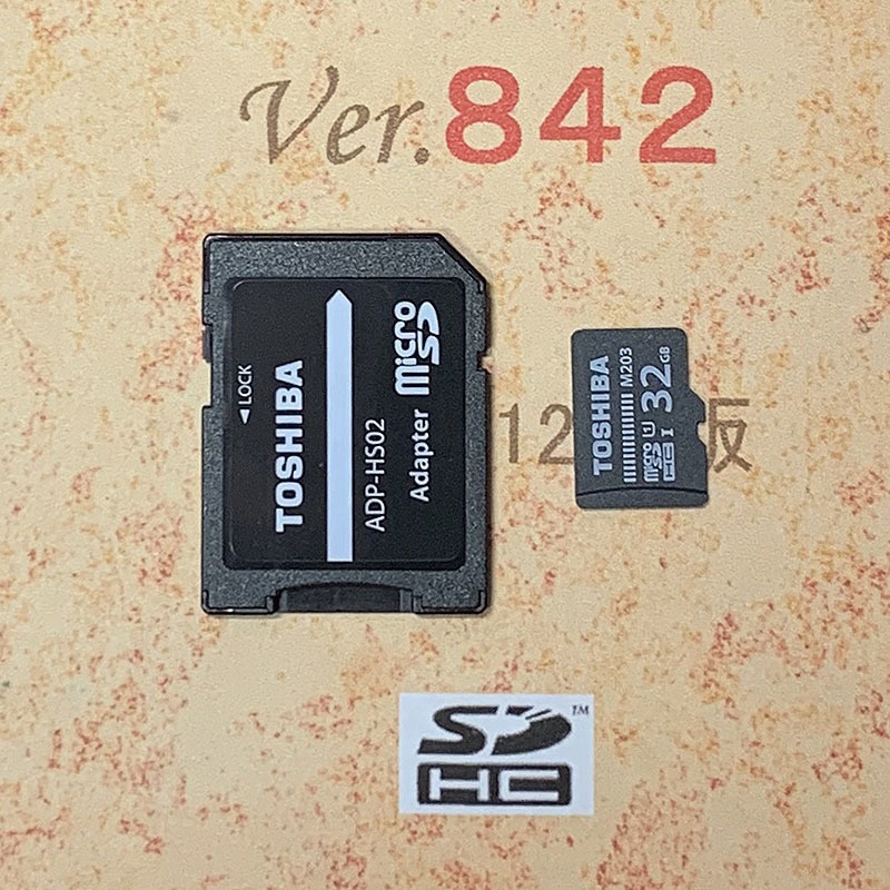 コンプリートアーカイブ 2001年~2020年12月 Ver.842