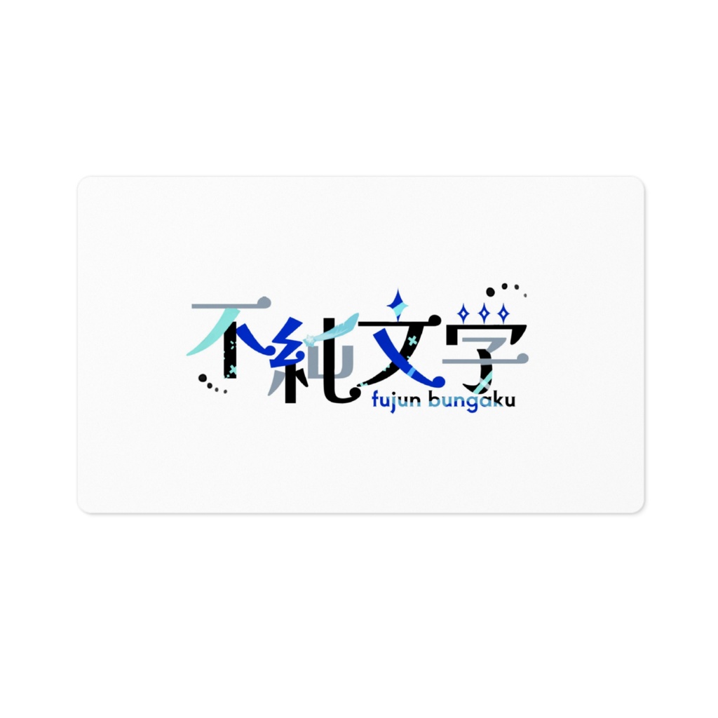 ステッカー