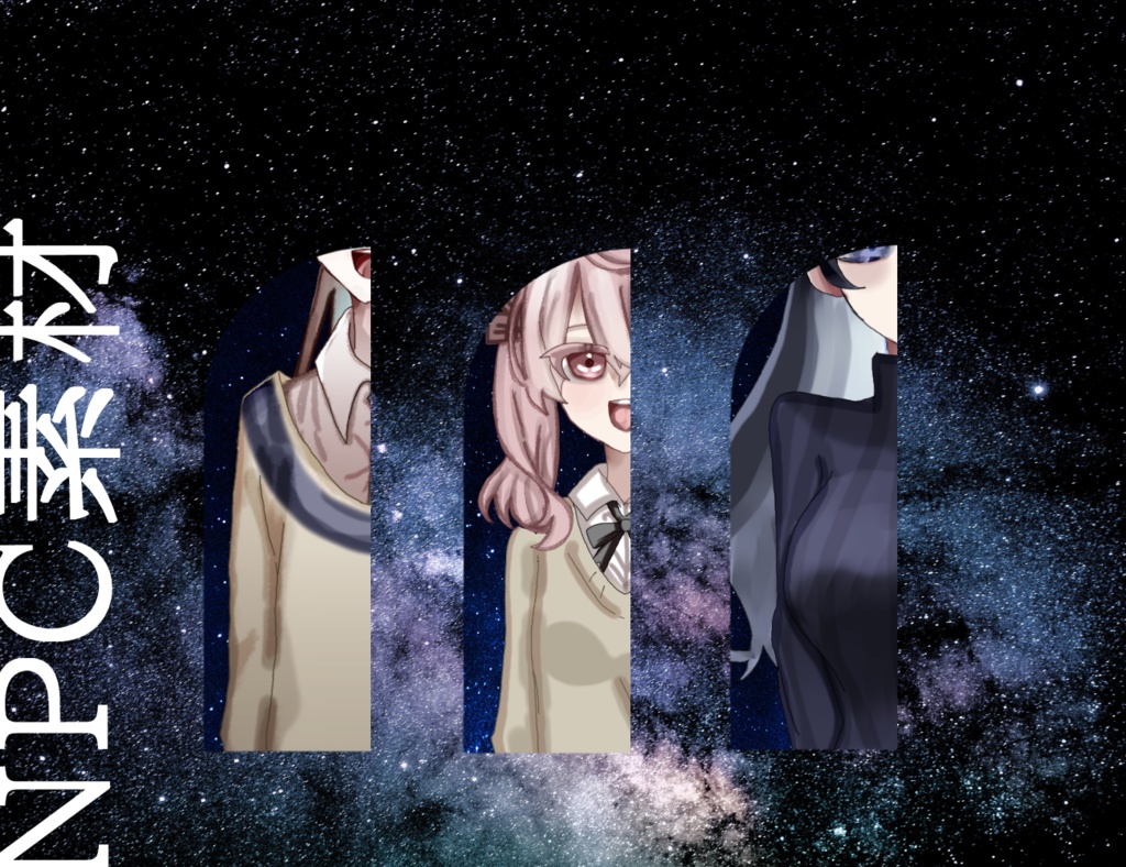 CoC「星食らう町」SPLL:E119197